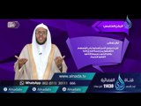 الركن الخامس | علوم | ح5| د.أحمد بن حمد جيلان