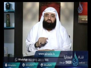 الله وحده يؤتى الملك وينزعه من عباده