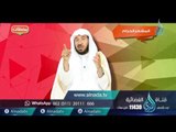 المشعر الحرام| محطات | ح10 | د. عبد الله بن عمر السحيباني