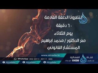 لو عايز تعرف حقوق في شغلك ؟