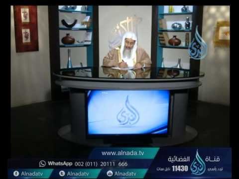 حكم الحلف بالطلاق على شيء والرجوع فيه ؟ | الشيخ مصطفى العدوي