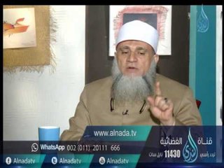 كيف نتعامل مع ام أزواجنا | الشيخ سامي السرساوي