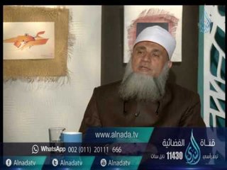 معني كلمة الله الصمد في القرآن | الشيخ سامي السرساوي