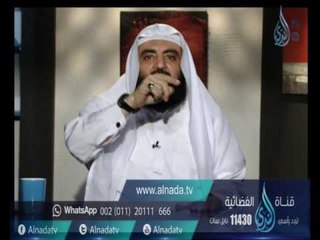 ما هو الرمل فى الطواف ؟|  الشيخ متولي البراجيلي