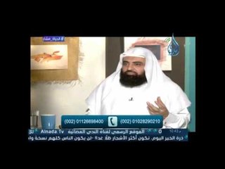 ما حكم من لبست النقاب ثم خلعته بغير عذر ؟ | الشيخ متولي البراجيلي