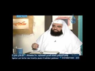 هل يجوز الحلف على   المصحف ؟ | الشيخ متولي البراجيلي