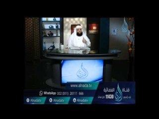 لاتتعجل باستجابة الدعاء , فقد وعد الله بالاستجابة  | الشيخ متولي البراجيلي