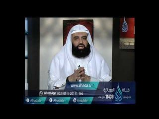 Download Video: ما هو الدعاء الذى إذا دعا به المسلم استجاب الله له ؟ | الشيخ متولي البراجيلي