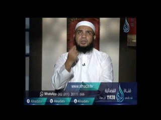 الصبر حبس اللسان عن الشكوى وحبس القلب عن التسخط |  الشيخ هاني حلمي