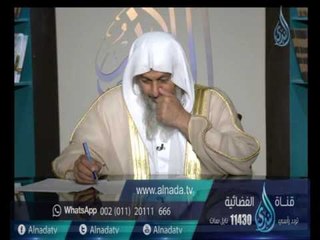 هل لمس عورة الزوجة ينقض الوضوء؟ | الشيخ مصطفي العدوي