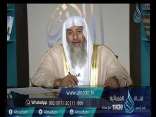 هل العصبية تبطل الحج ؟ | الشيخ مصطفي العدوي