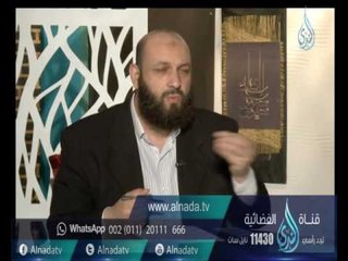 أهل الذكر 2 | الشيخ سامي السرساوي في ضيافة أحمد نصر 4-10-2016