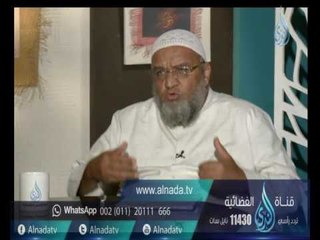 أهل الذكر | الشيخ أسامة سليمان في ضيافة  أحمد نصر 4-10-2016