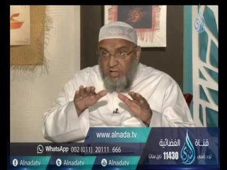 أهل الذكر | الشيخ أسامة سليمان في ضيافة أحمد نصر 11-10-2016