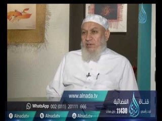 أهل الذكر 2 | الشيخ شعبان درويش في ضيافة  أحمد نصر 13-10-2016