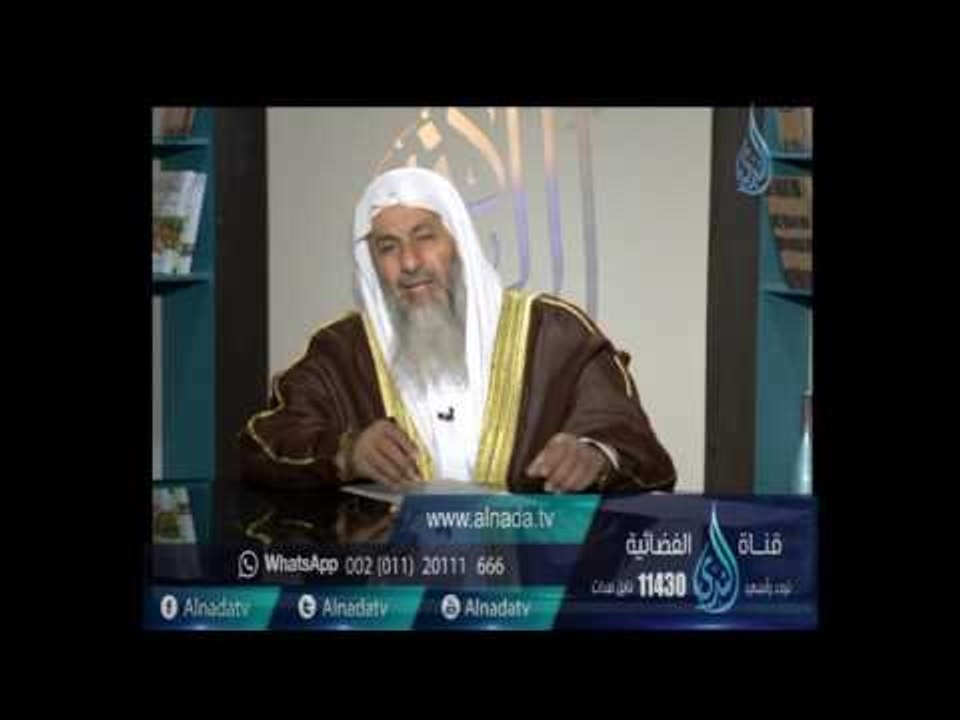 ما حكم شقق بنك الأسكان والتعمير ؟| الشيخ مصطفي...