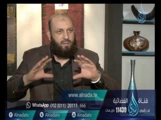 أهل الذكر 2| الشيخ سامي السرساوي في ضيافة أحمد نصر 18-10-2016