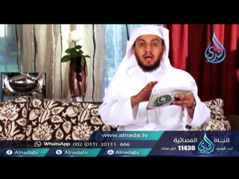 قصص النساء في القرآن |ح 5|امرأة عزيز مصر2| الشي...
