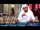 قصص النساء في القرآن |ح 6|ملكة سبأ  بلقيس| الشيخ الدكتور ابراهيم الدويش