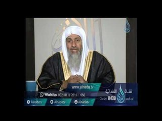 هل الأغتصاب لم يذكر في القرآن| الشيخ مصطفي العدوي