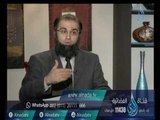 مملكة الحب | للبيوت أسرار | الشيخ عبد الرحمن منصور في ضيافة محمد حمزة 13-10-2016