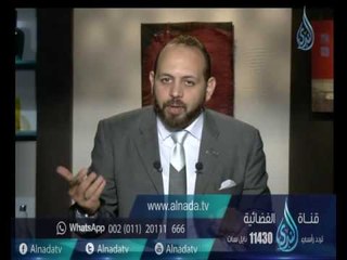الشخصية الشكاكة | 60 دقيقة |الدكتور أحمد فوزي صبره 26 10 2016