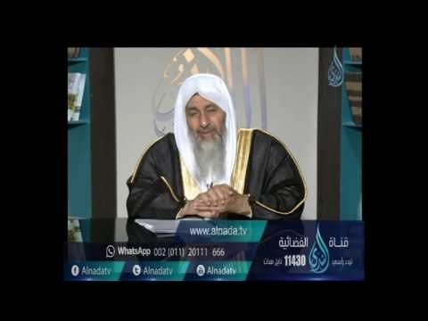 ما حكم رجل حلف علي المصحف وهو كاذب ؟|الشيخ مصطفى العدوي