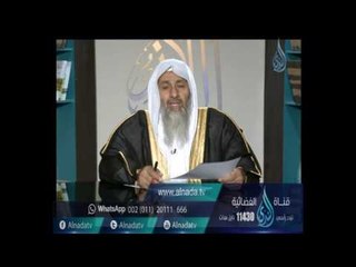 هل يجوز حضور دروس لتعلم القرآن في المسجد للحائض؟ |الشيخ مصطفى العدوي