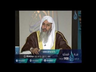 Download Video: هل تجوز الصلاة في مسجد به قبر وان قلت المساجد بالمنطقة التي تحيط به |الشيخ مصطفي العدوي