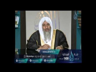 Download Video: هل يجوز الوضوء بماء شرب منه كلب؟| الشيخ مصطفى العدوي