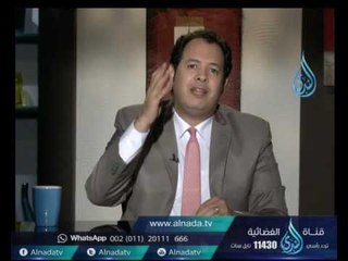 في الإحتواء شفاء | آدم وحواء | د.علاء رجب