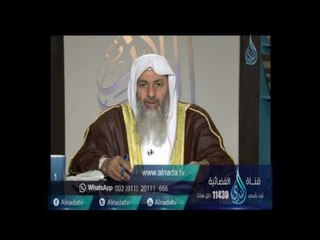 هل يجوز ربط المبايض ؟ | الشيخ مصطفي العدوي