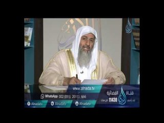 هل يجوز إزالة الشعر بين الحاجبين ؟ | الشيخ مصطفي العدوي