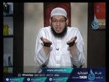 تعامل النبي ﷺ مع أصحابه | أولئك أصحابي | الشيخ محمد مصطفى