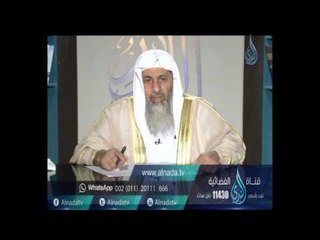 Download Video: ما حكم تغويص مواسير فى الأرض لمسافات عميقه تصل إلى المياه الجوفيه وتوصيل دورات المياه عليها الشيخ مص