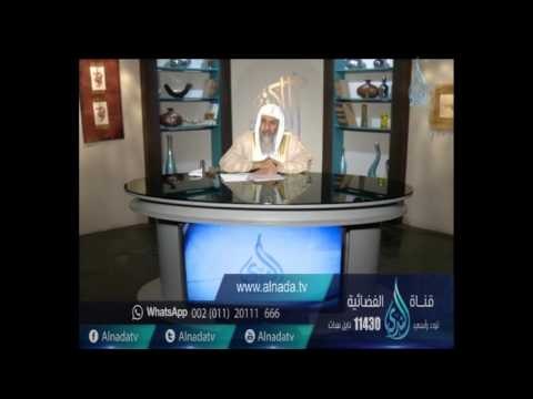 ما حكم شراء شقة عن طريق البنك | الشيخ مصطفي العدوي