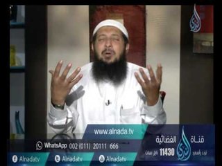 下载视频: علي باب الجنة | نسائم الندى | الشيخ عبد الرحمن الصاوي 4-11-2016