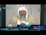 ما حكم دخول الحائض المسجد | الشيخ مصطفى العدوي