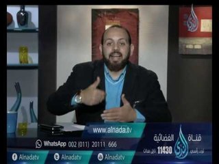 الشخصية الكاذبة | 60 دقيقة | د.أحمد فوزي صبره 9-11-2016