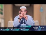 عرفت الله | ح1 |  رب العالمين | الشيخ محمد سعد
