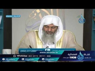 ما حكم  العمل في الضرائب العامة |الشيخ مصطفى العدوي