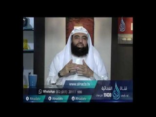 لماذا يتساهل اهل السير فى الرواية ؟ | الشيخ متولي البراجيلي