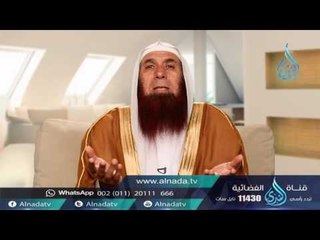 القول على الله بغير علم | ح2 | لسانك حصانك | الشيخ جمال عبد الرحمن