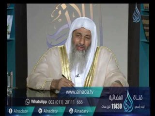 هل صوت المرأة عورة  |الشيخ مصطفي العدوي