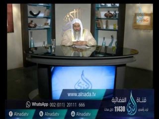 نصيحة لزوجة مات زوجها | الشيخ مصطفي العدوي