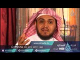 قصص النساء في القرآن |ح 26| زينب بنت جحش | الشيخ الدكتور ابراهيم الدويش