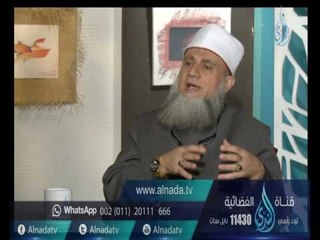 أهل الذكر 2 | الشيخ سامي السرساوي في ضيافة أحمد نصر 22-11-2016