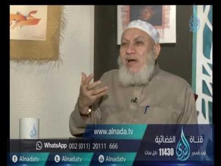 أهل الذكر 2 | الشيخ شعبان درويش في ضيافة أ.أحمد نصر 24-11-2016