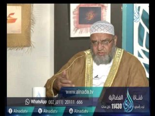 أهل الذكر | الشيخ أسامة سليمان في ضيافة أحمد نصر 23-11-2016