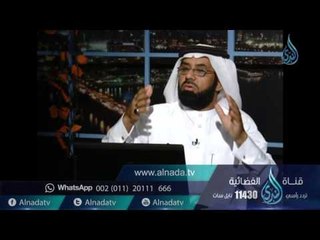 خبايا الزوايا | ح6 | د.تركي الغنامي في ضيافة أ.وجدان العلي